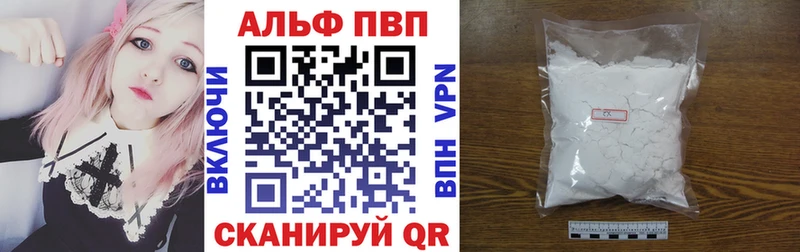 Все наркотики Кочубеевское Амфетамин  Марихуана  Кокаин  Alpha-PVP 