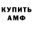 ЭКСТАЗИ mix fraggenaught