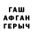 Метадон белоснежный Ellfenok Siberia