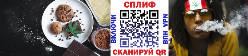 Еда ТГК марихуана цены наркотик Кочубеевское