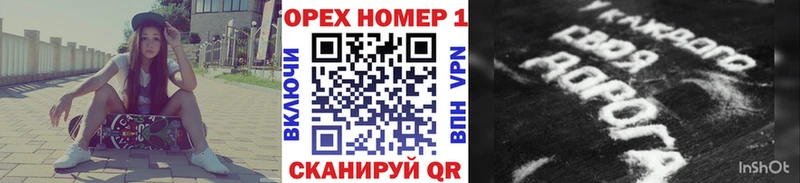 мега маркетплейс купить сайты Кочубеевское КОКАИН Fish Scale