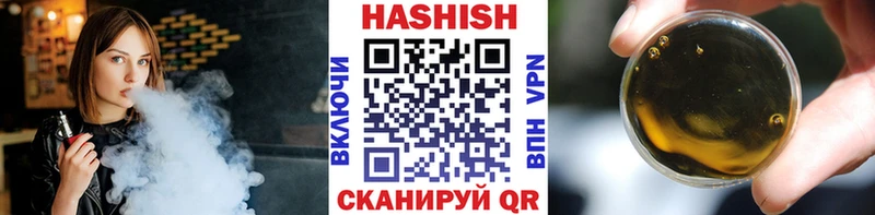 Гашиш 40% ТГК  blacksprut   Кочубеевское 