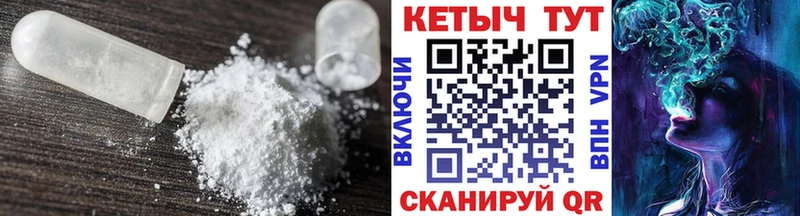 KRAKEN tor  Кочубеевское  КЕТАМИН VHQ 