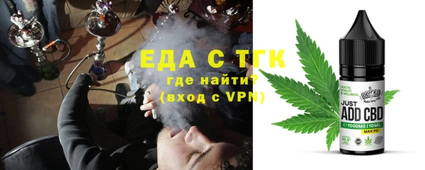 COCAINE Абинск