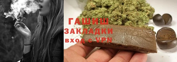 COCAINE Абинск
