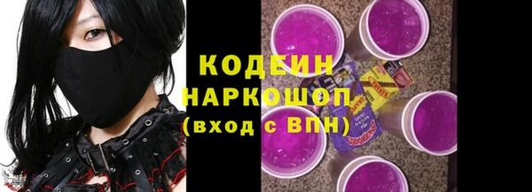 COCAINE Абинск