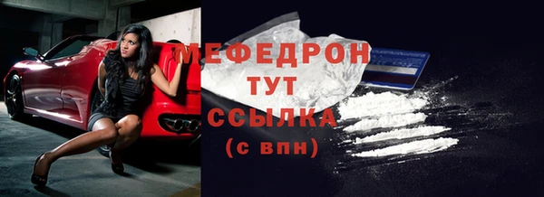 СК Абдулино
