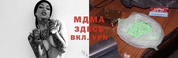 COCAINE Абинск