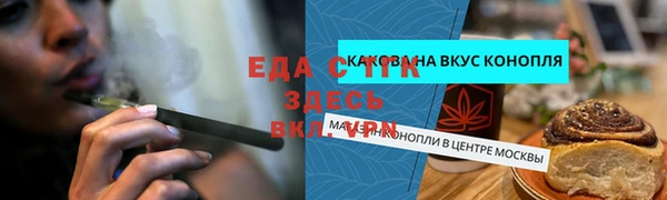 каннабис Алексеевка
