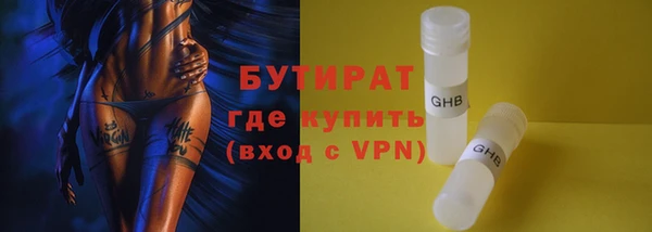 СК Абдулино