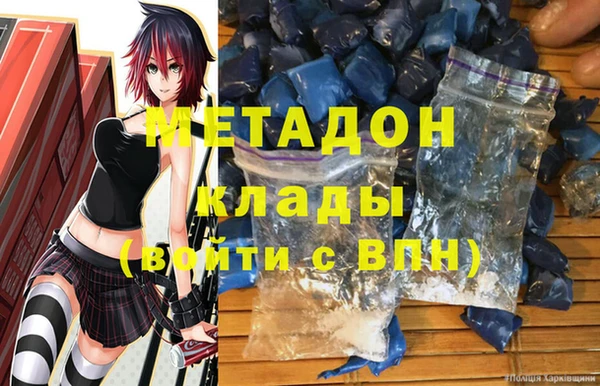 каннабис Алексеевка