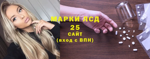 COCAINE Абинск