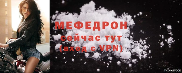 меф Абаза