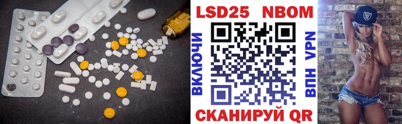 Лсд 25 экстази кислота  продажа наркотиков  Кочубеевское 