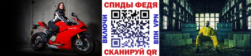МЕТАМФЕТАМИН пудра  Кочубеевское 