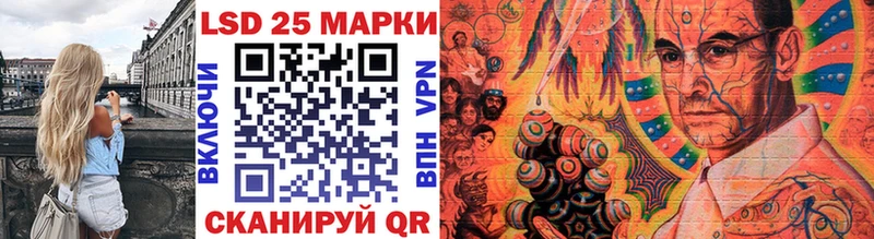 хочу   Кочубеевское  Марки N-bome 1500мкг 